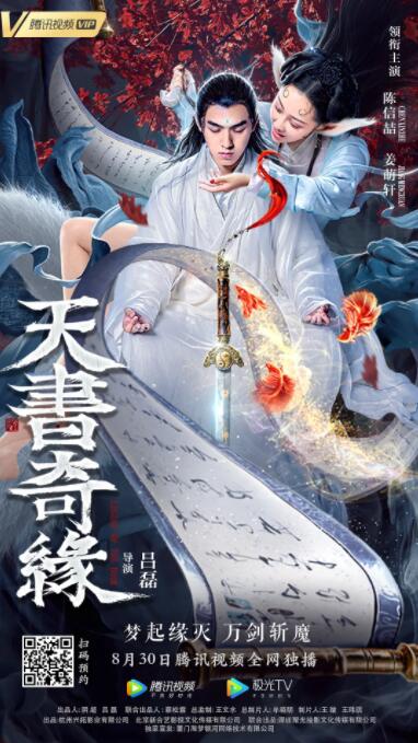 《极乐宝鉴》
